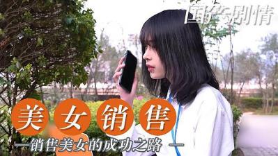 免费��成人❌❌❌用力央视网,小黄书成年看片APP,美女销售的成功之路.